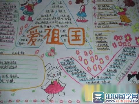 129运动手抄报汇总