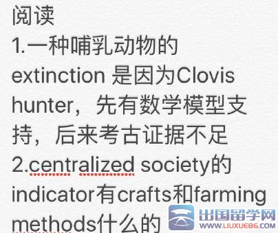 2015年12月3日雅思阅读真题(网友回忆版)