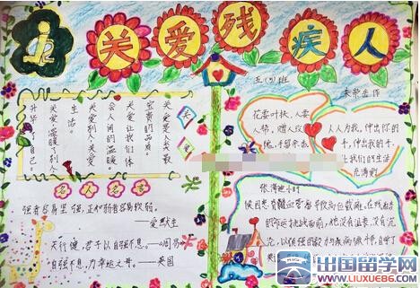 一二九运动手抄报内容