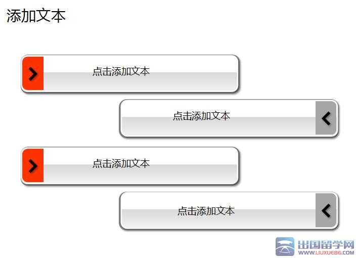 经理述职报告ppt模板