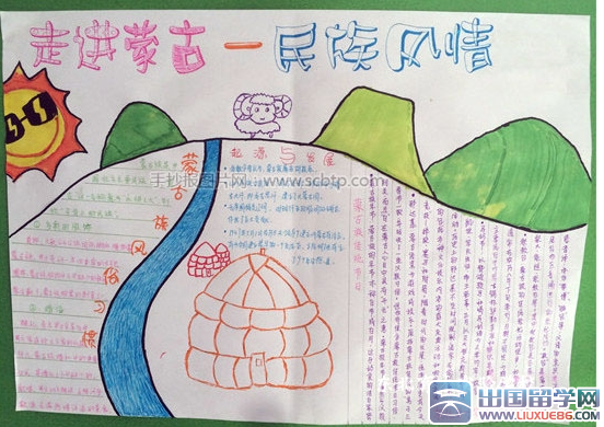 一二九爱国运动演讲稿