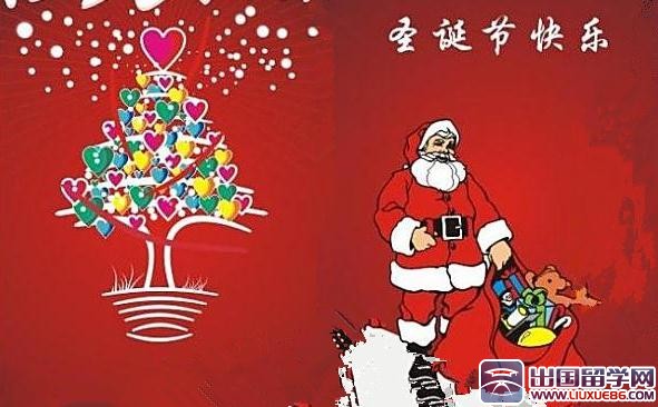 幼儿园圣诞节邀请函