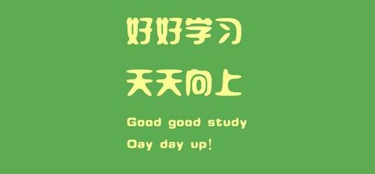 学生违纪检讨书大全