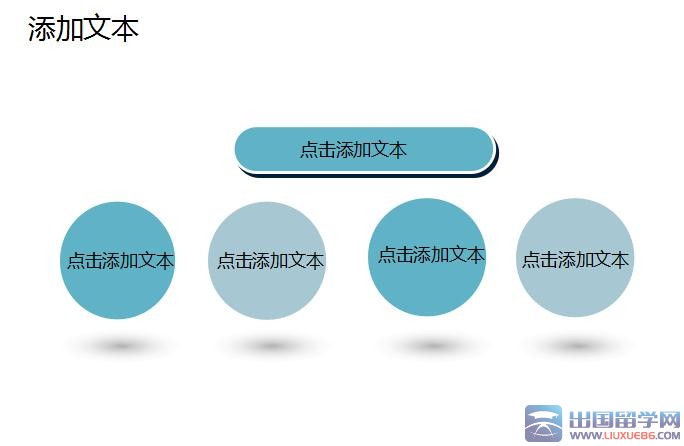 职称述职报告ppt模板