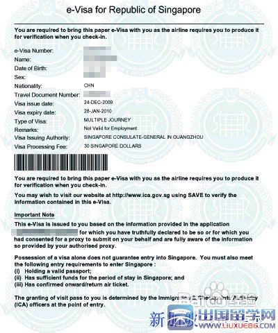 新加坡旅游签证办理流程攻略秘籍