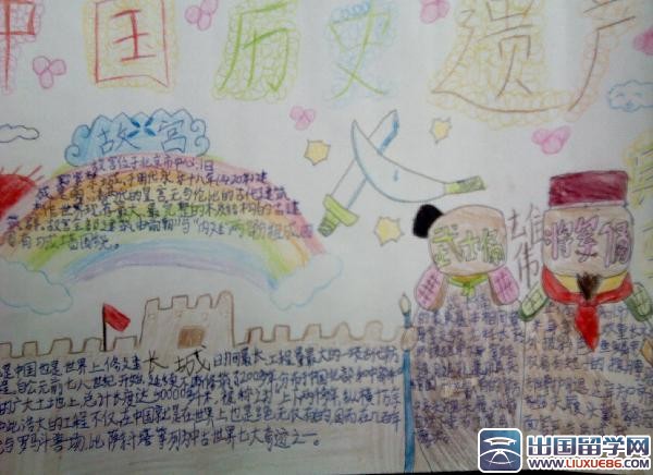 大学元旦迎新晚会主持词