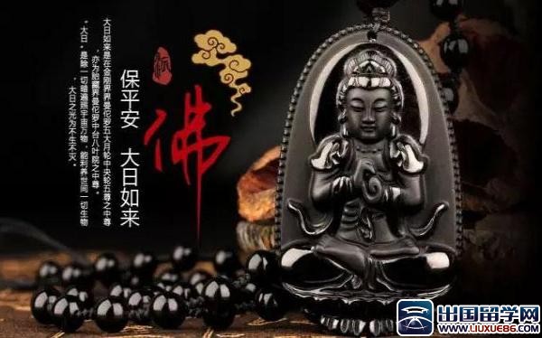 2016猴年本命年戴什么好