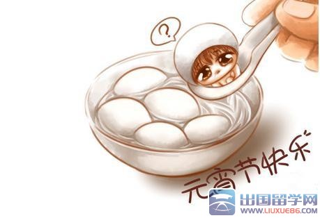 元宵节的诗句大全