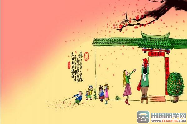 春节歇后语