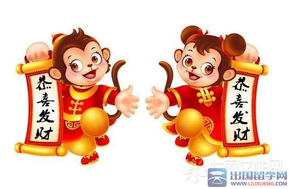 猴年对联