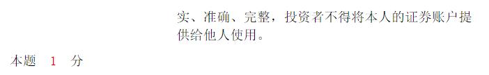 2015年10月金融市场基础知识真题单选题及答案（1）