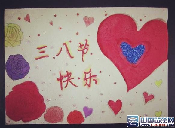 三八妇女节贺卡图片