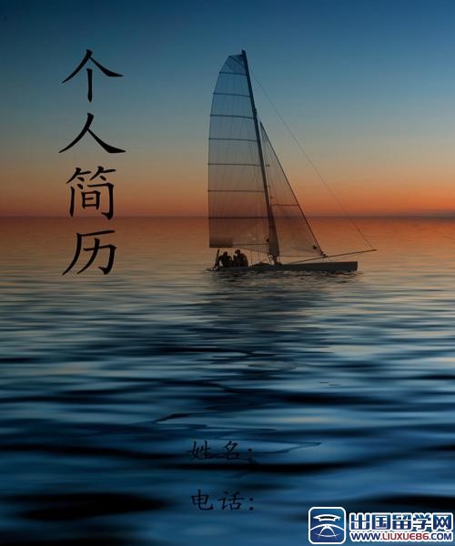 无经验无优势如何写个人简历