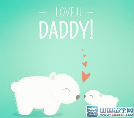 父亲节卡通图片