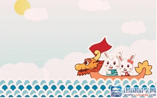 端午节卡通图片