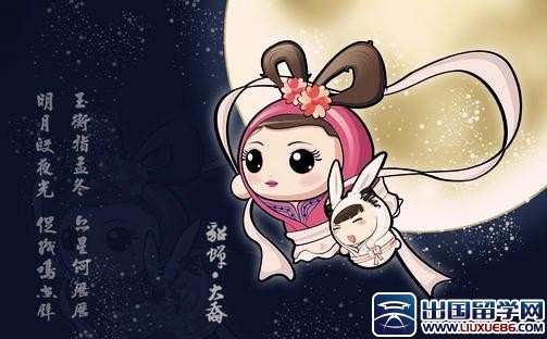 中秋节习俗图片