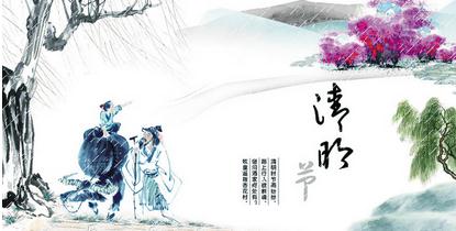 清明节活动总结大全