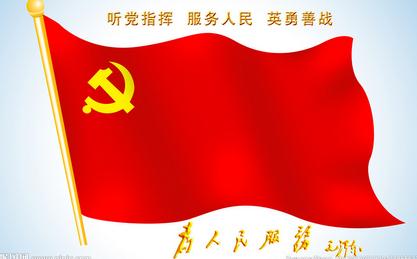 入党介绍人意见范文【13篇】