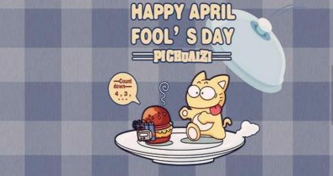 精选愚人节祝福语大全