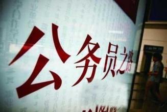 2016年各省公务员考试录用官方网站汇总