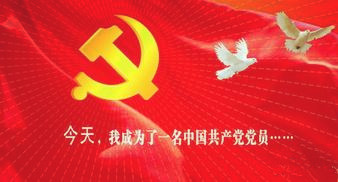 公务员入党申请书模板大全