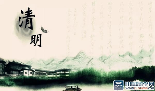 清明节思念亲人的诗句