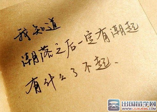 金融类个人简历