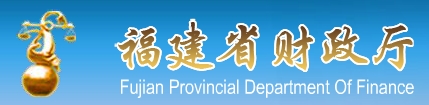 2016年第二季福建会计从业考试准考证打印入口开通