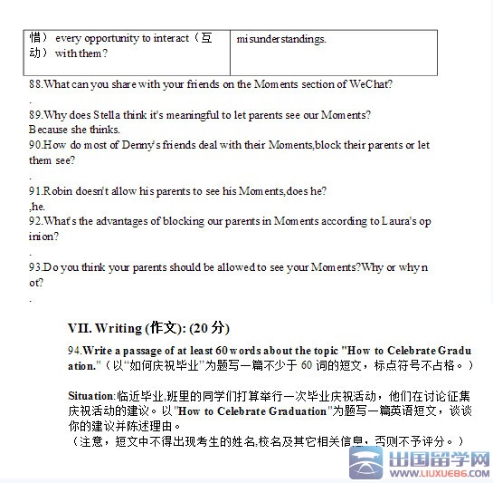 2016年上海嘉定中考一模英语试题