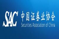 北京证券从业资格考试2016年3月26日成绩查询时间