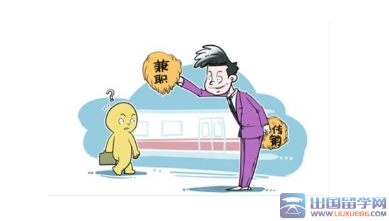 大学生暑假兼职心得体会