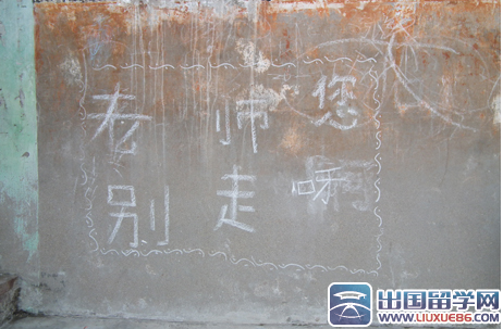 下乡支教心得体会