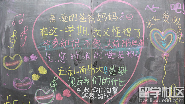 家长学校心得体会精品