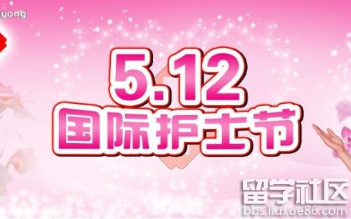 2016护士节护士演讲稿