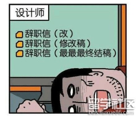 创意辞职报告