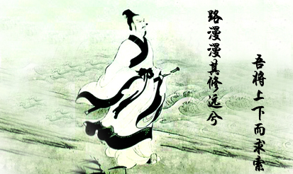 端午节历史起源