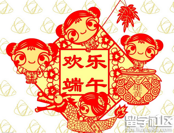 2016年端午节什么时候