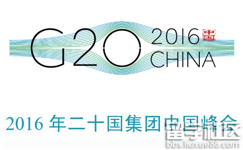 2016年杭州G20峰会放假时间