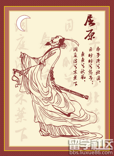 端午节放假安排2016年