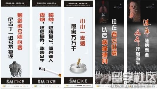 吸烟对青少年的危害