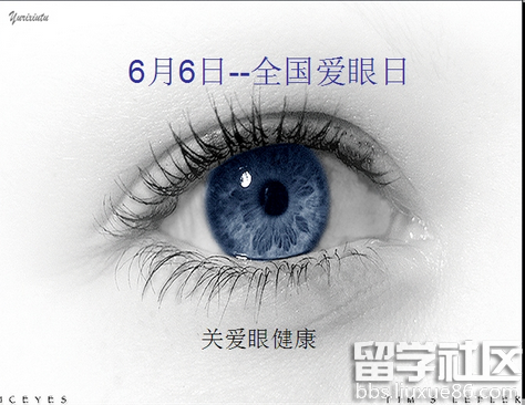 全国爱眼日是哪一天
