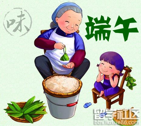 端午节周记400字