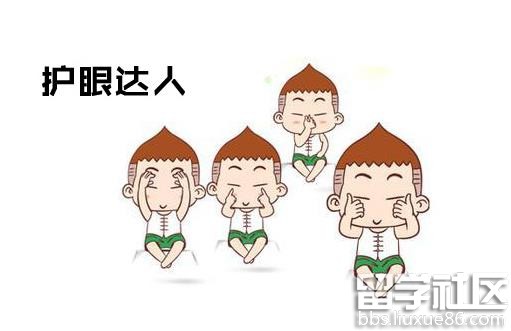 预防近视作文