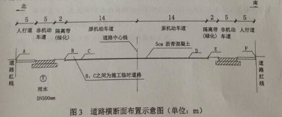 2016年二级建造师市政工程真题答案