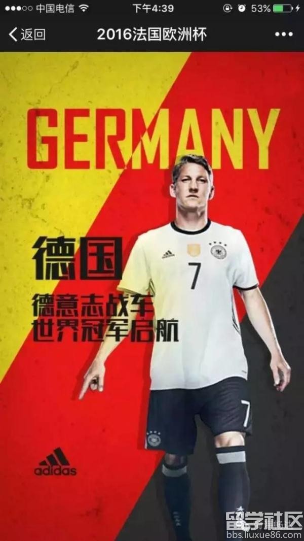 2016年法国欧洲杯分组与完整赛程表