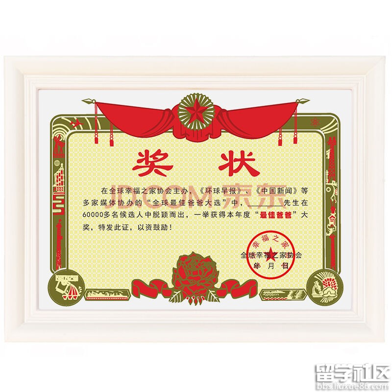 父亲节礼物送什么