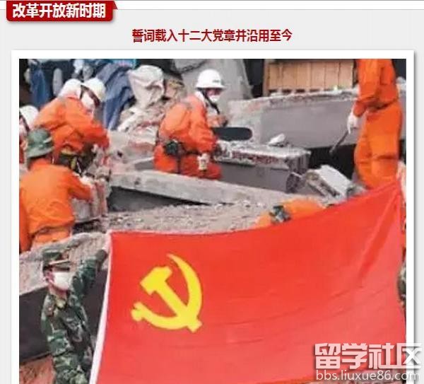 建党95周年放假吗