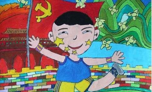 建党95周年儿童画