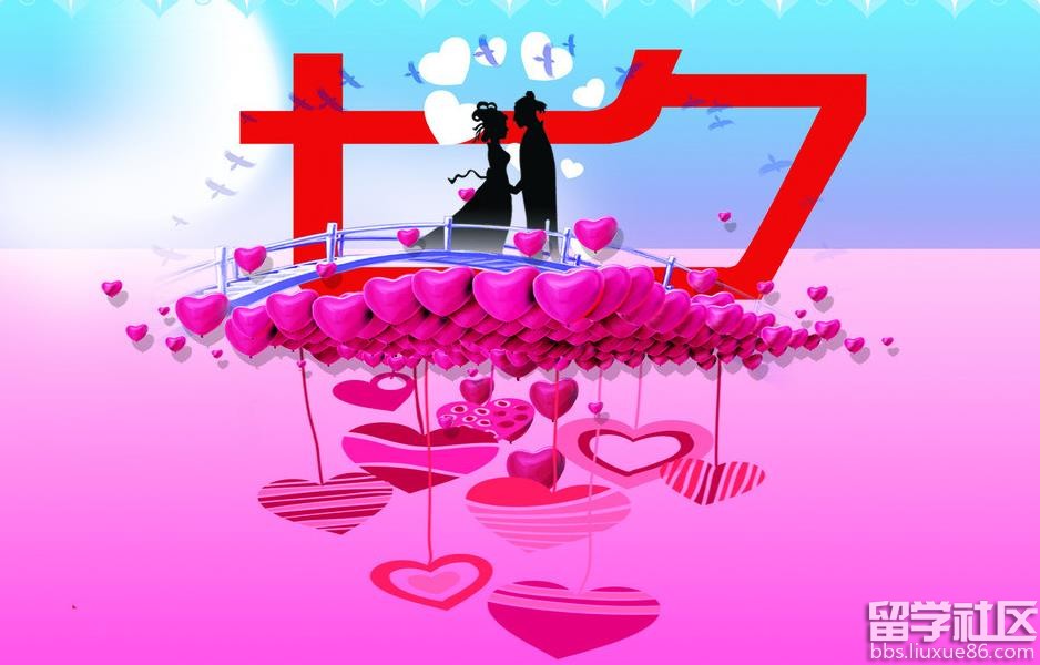 美发店七夕活动策划