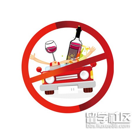 禁止酒驾标语